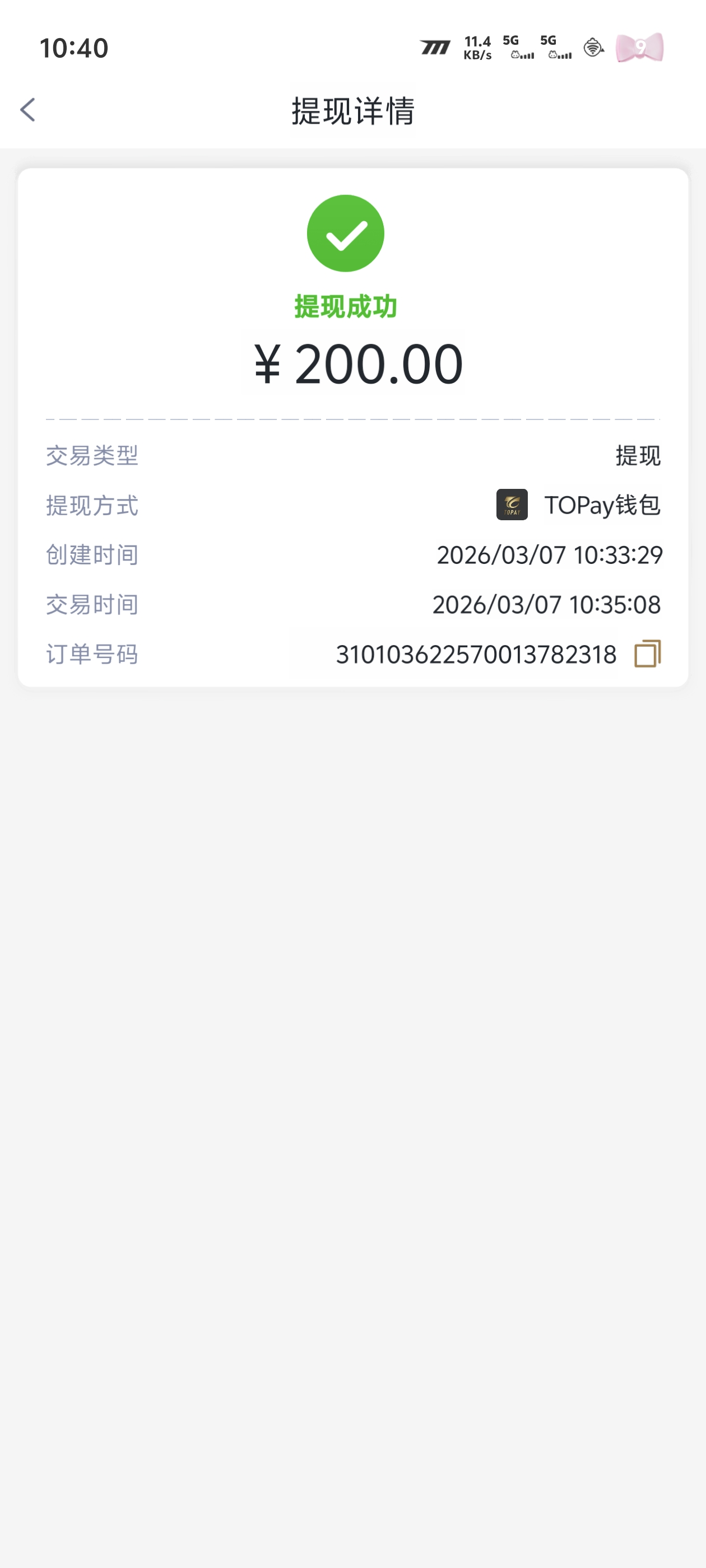 0732bd7c294377c42b23c4138395533e.png