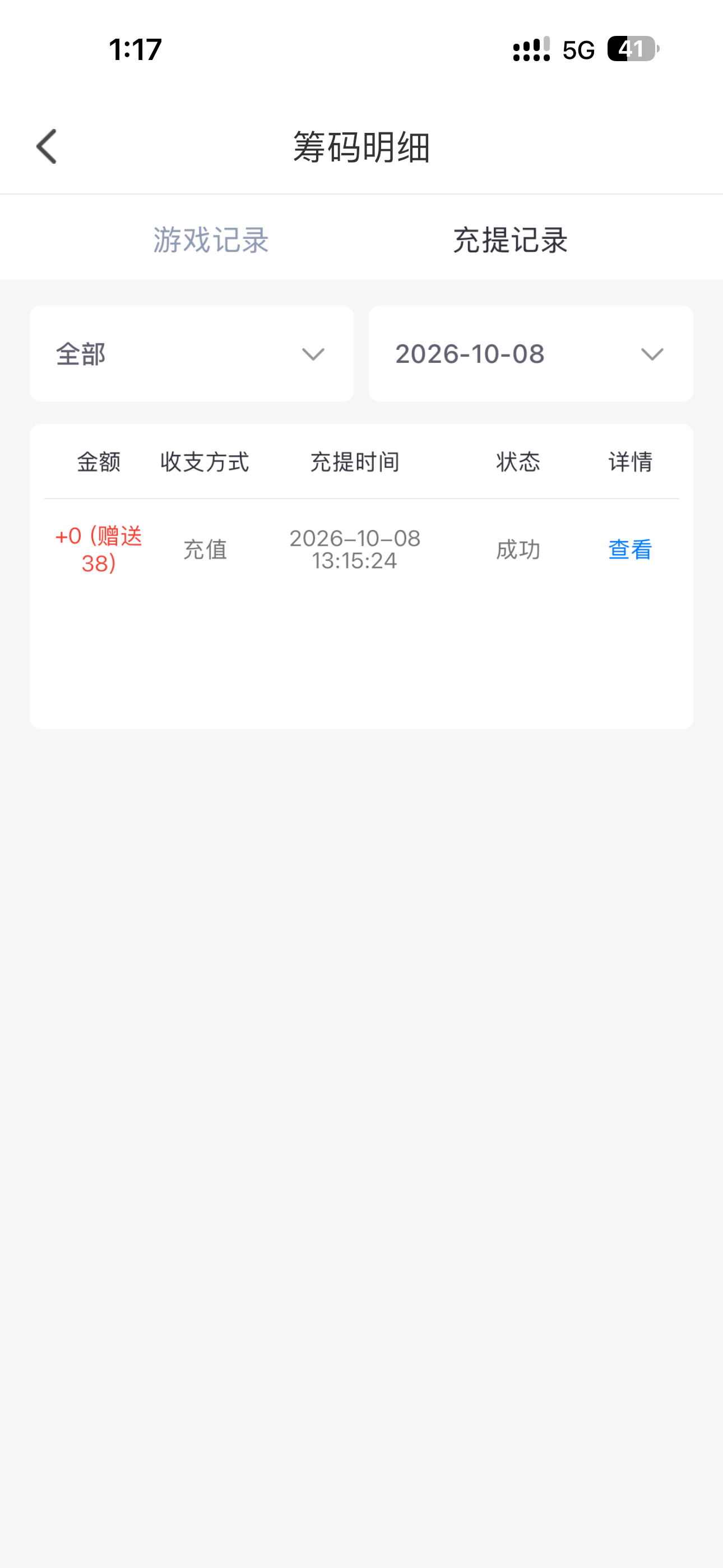 内容图片
